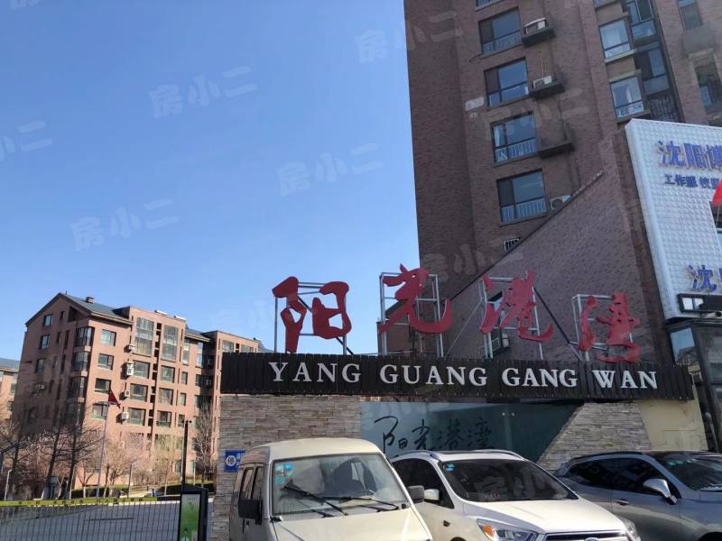 阳光港湾园区图片