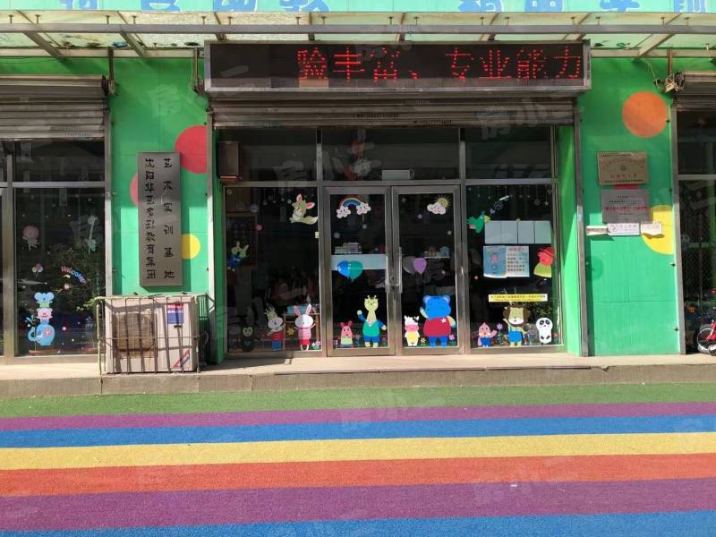 阳光港湾园区图片