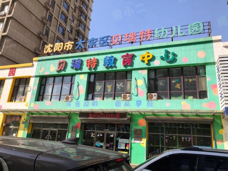 阳光港湾园区图片