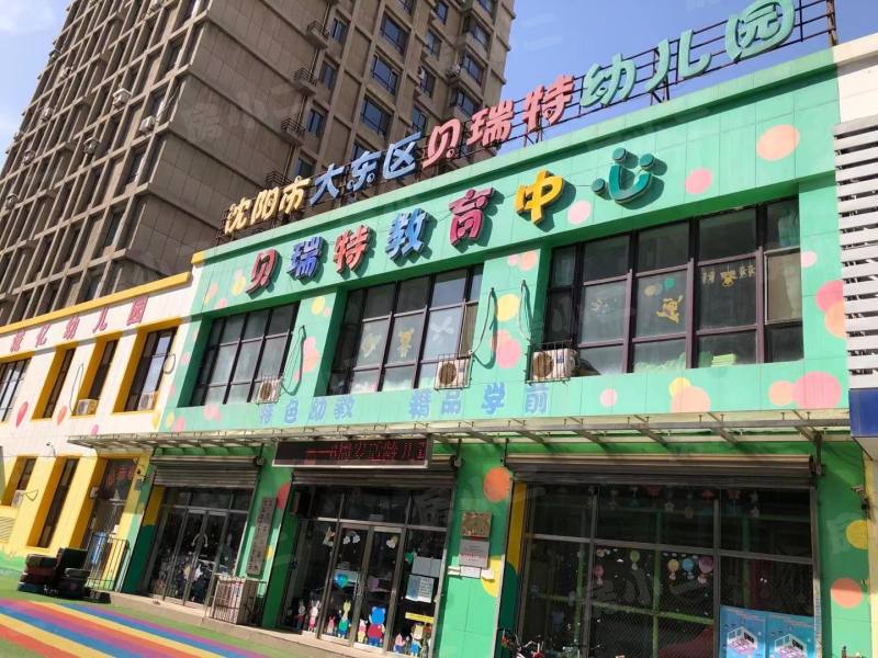 阳光港湾园区图片