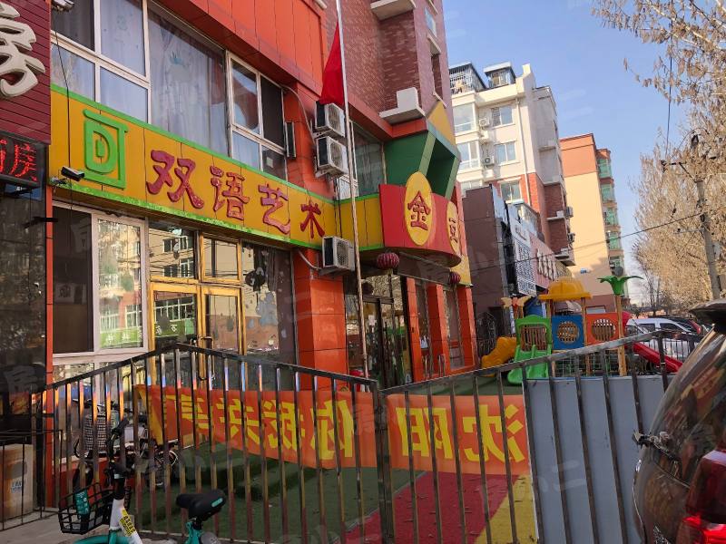 和平村安居小区园区图片