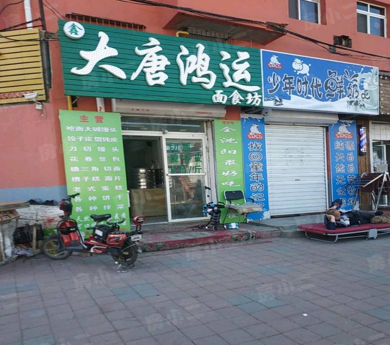 和平村安居小区园区图片