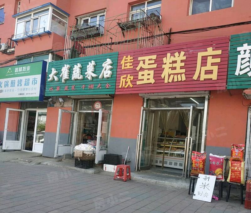 和平村安居小区园区图片