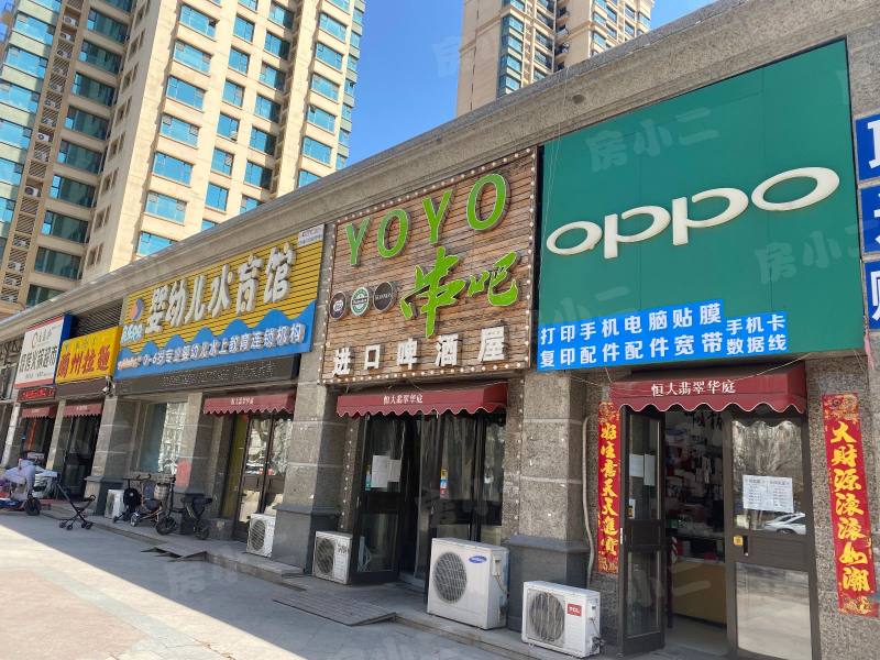 恒大翡翠华庭园区图片