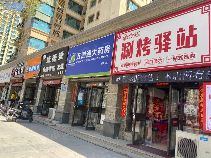 恒大翡翠华庭园区图片