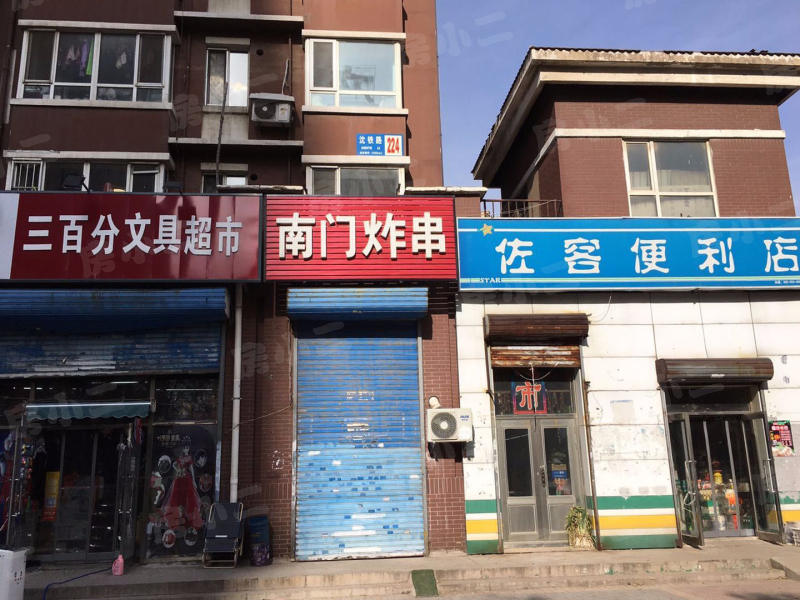 巧克力城园区图片