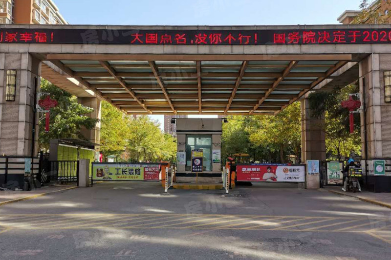 第一城东区园区图片