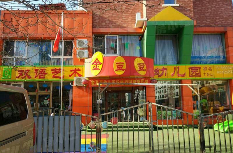 和平村安居小区园区图片