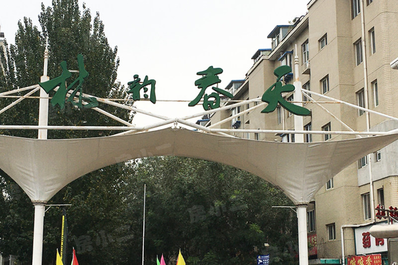 林韵春天园区图片