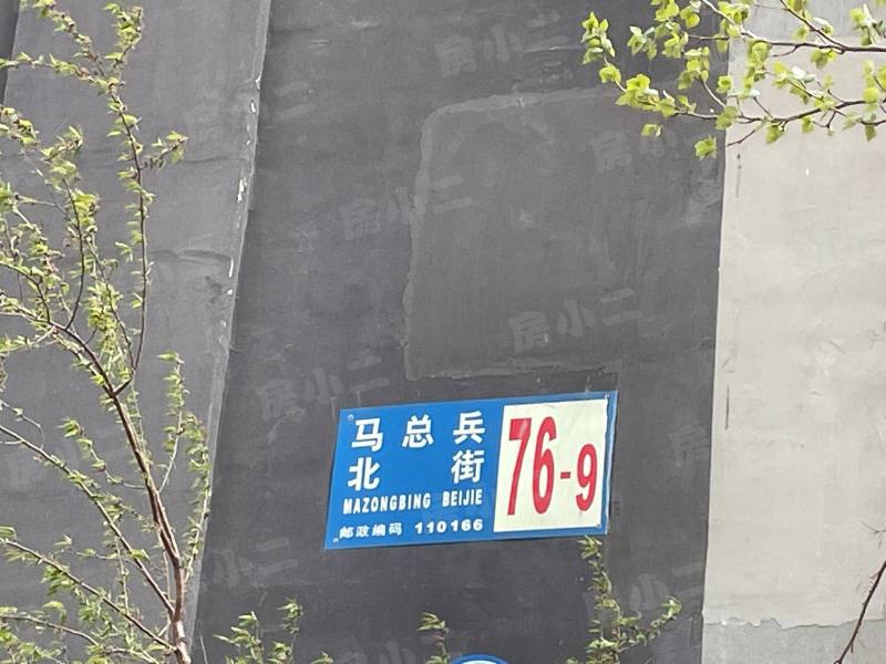 马总花园园区图片