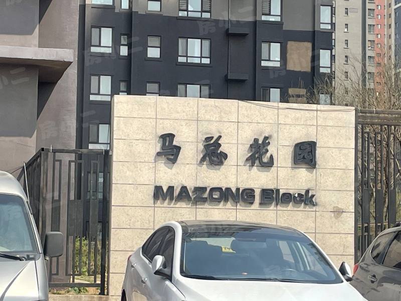 马总花园园区图片