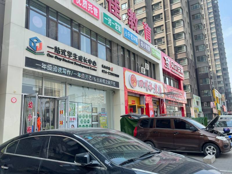 马总花园园区图片