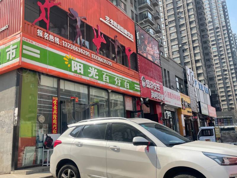 马总花园园区图片