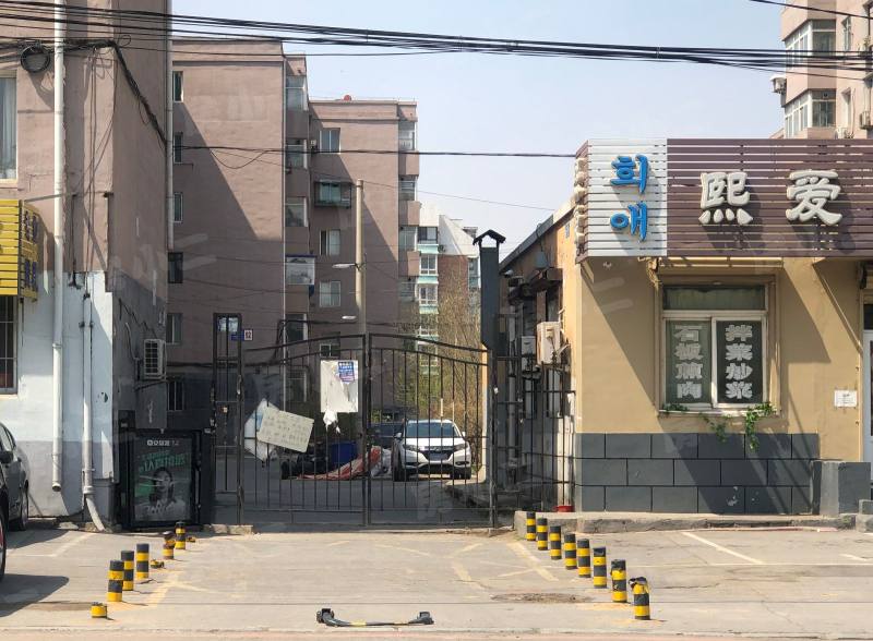 宏达家园园区图片