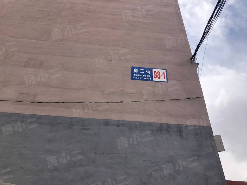 宏达家园园区图片