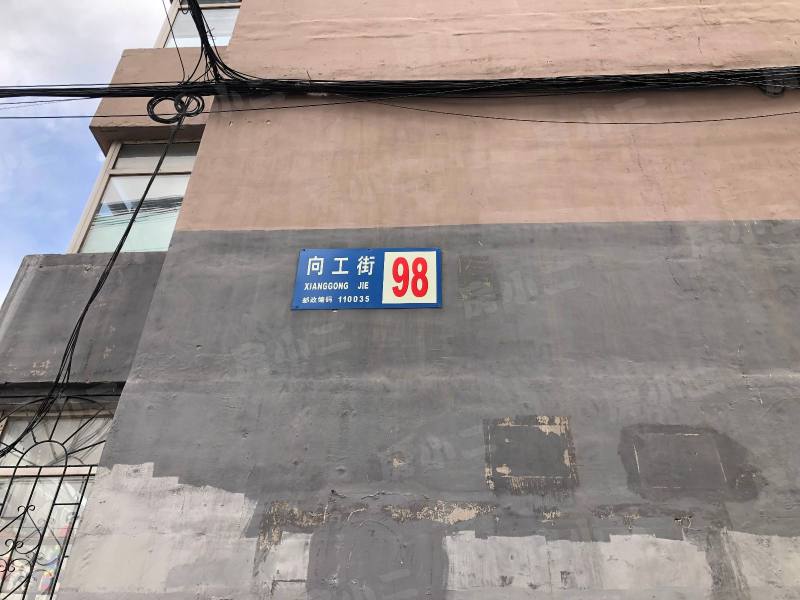 宏达家园园区图片