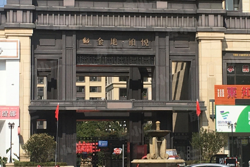 金地铂悦南区