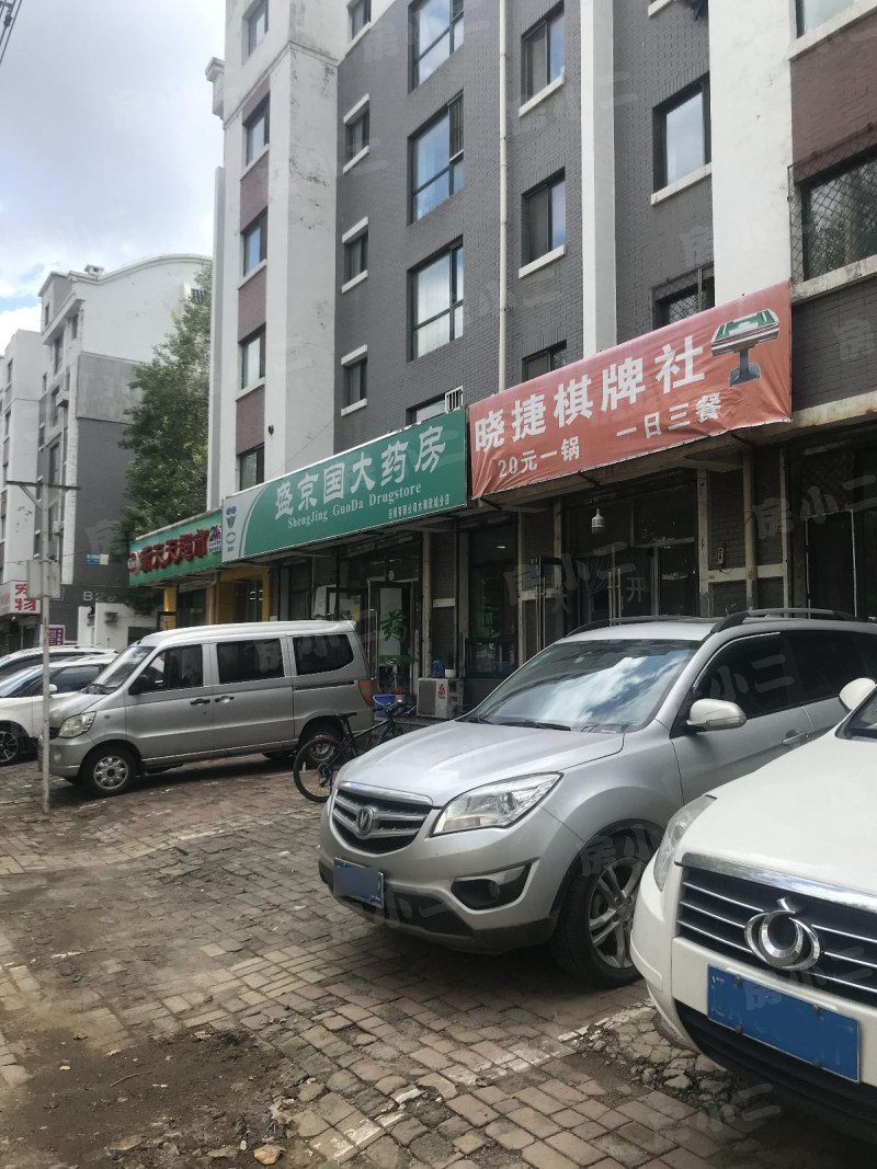 水调歌城B区园区图片