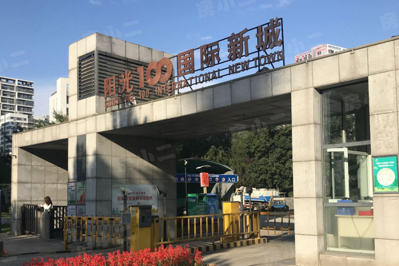 阳光100国际新城柏林翠庭