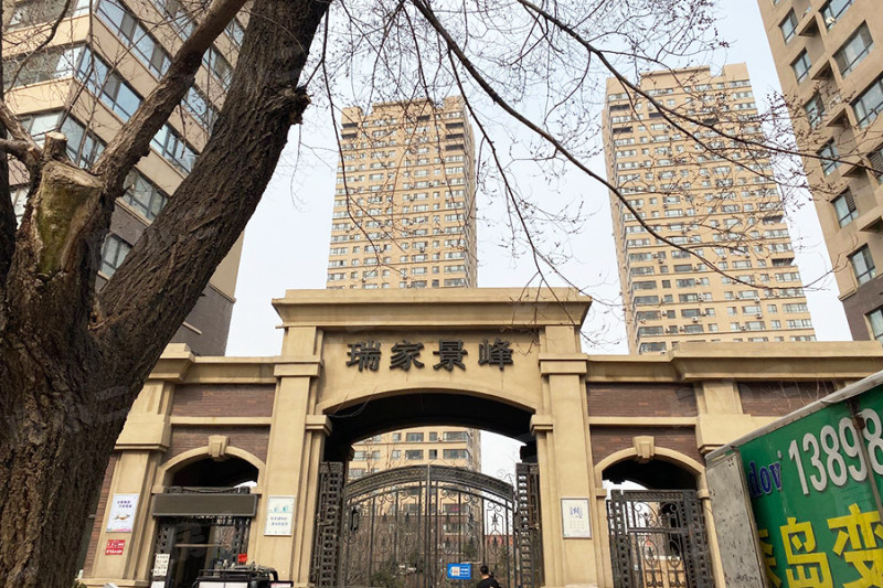 瑞家景峰园区图片