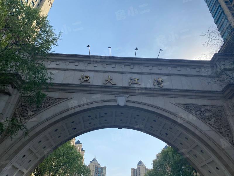 恒大江湾一期二期园区图片