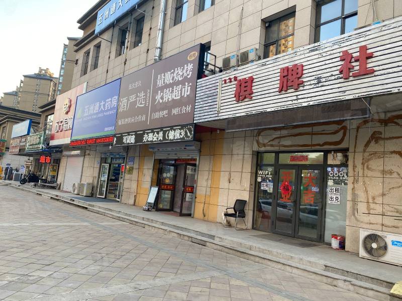 荣盛紫提东郡一期园区图片