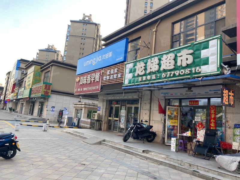 荣盛紫提东郡一期园区图片