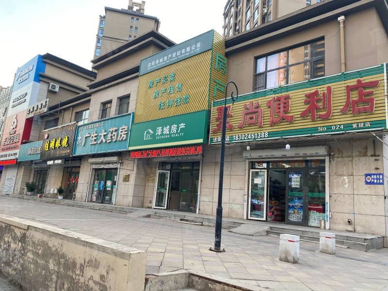 荣盛紫提东郡一期园区图片