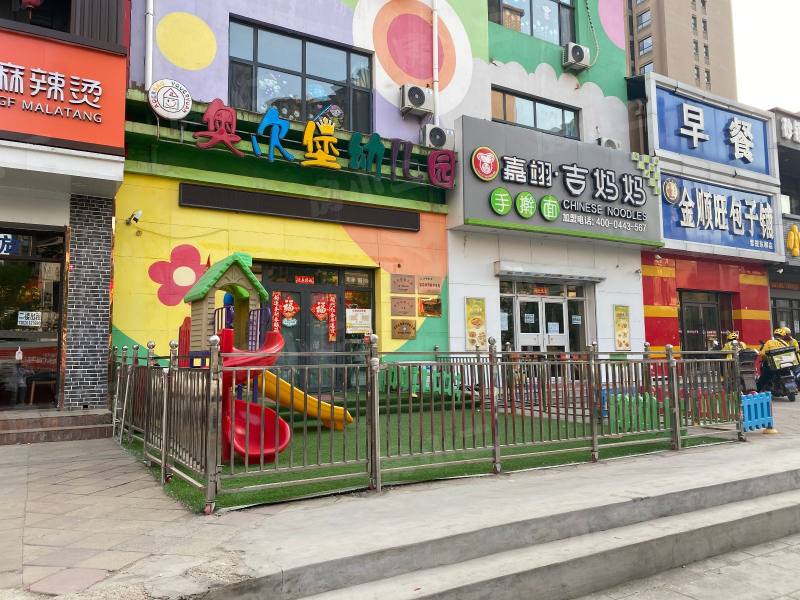 荣盛紫提东郡一期园区图片