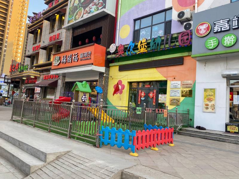 荣盛紫提东郡一期园区图片