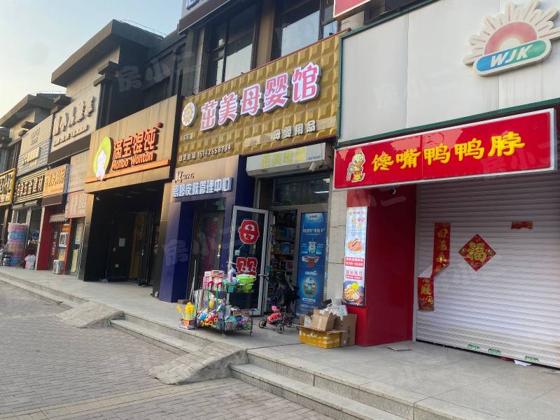 荣盛紫提东郡二期园区图片