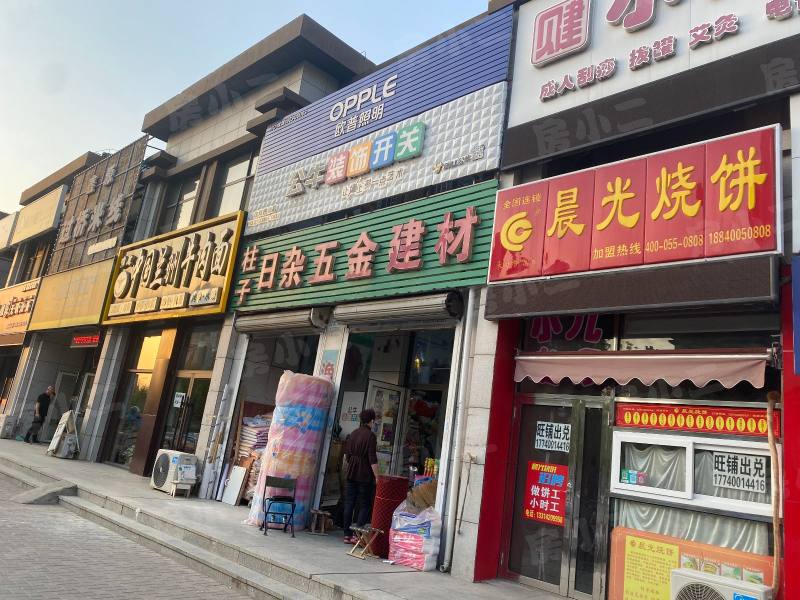 荣盛紫提东郡二期园区图片