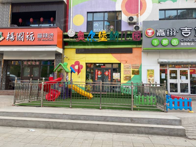 荣盛紫提东郡二期园区图片