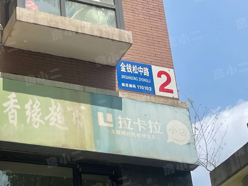 香醇波尔多鸿苑园区图片