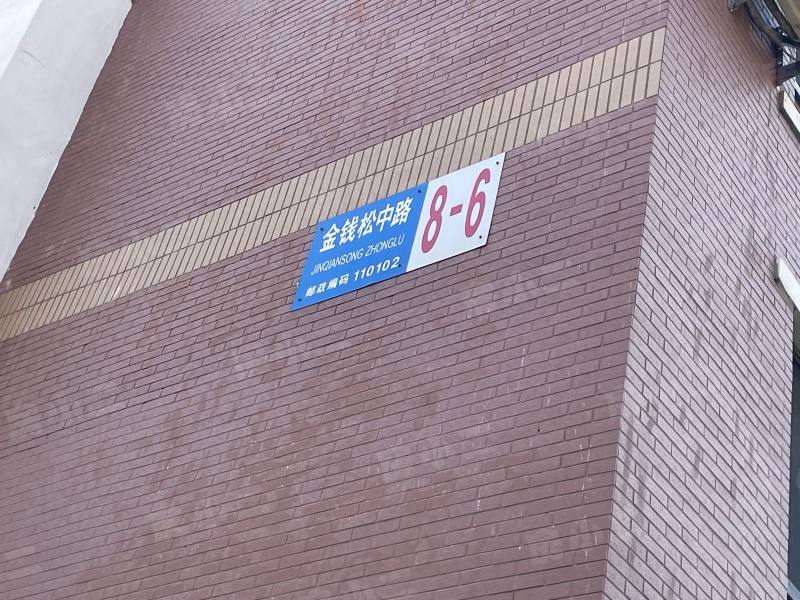 香醇波尔多鸿苑园区图片