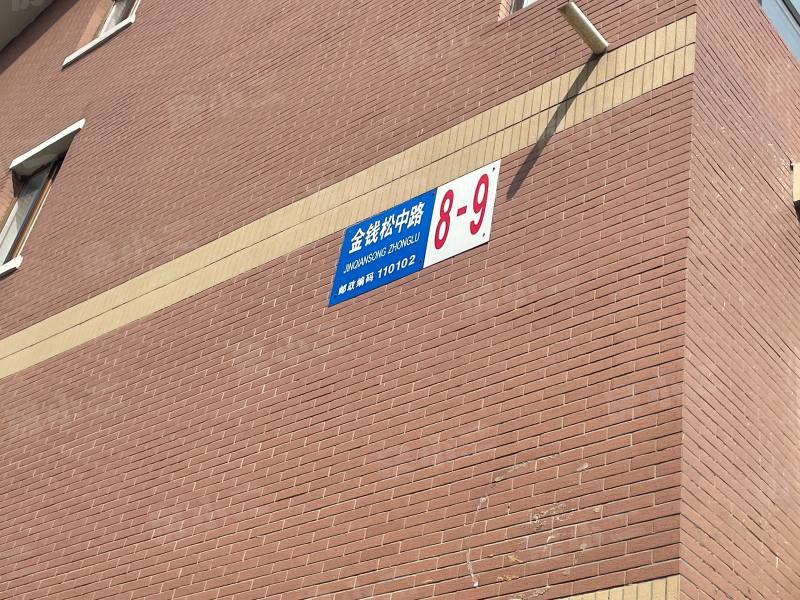 香醇波尔多鸿苑园区图片