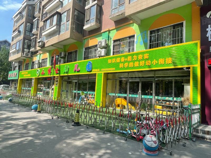 香醇波尔多鸿苑园区图片