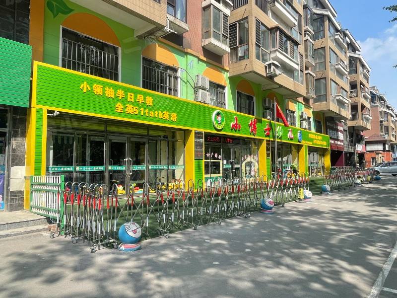 香醇波尔多鸿苑园区图片