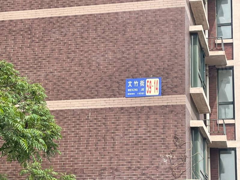 爱俪家园园区图片