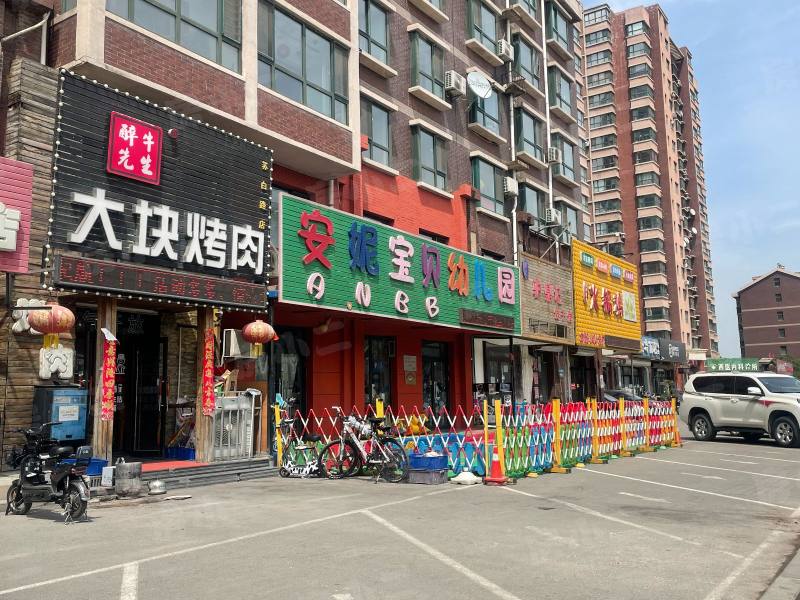 爱俪家园园区图片