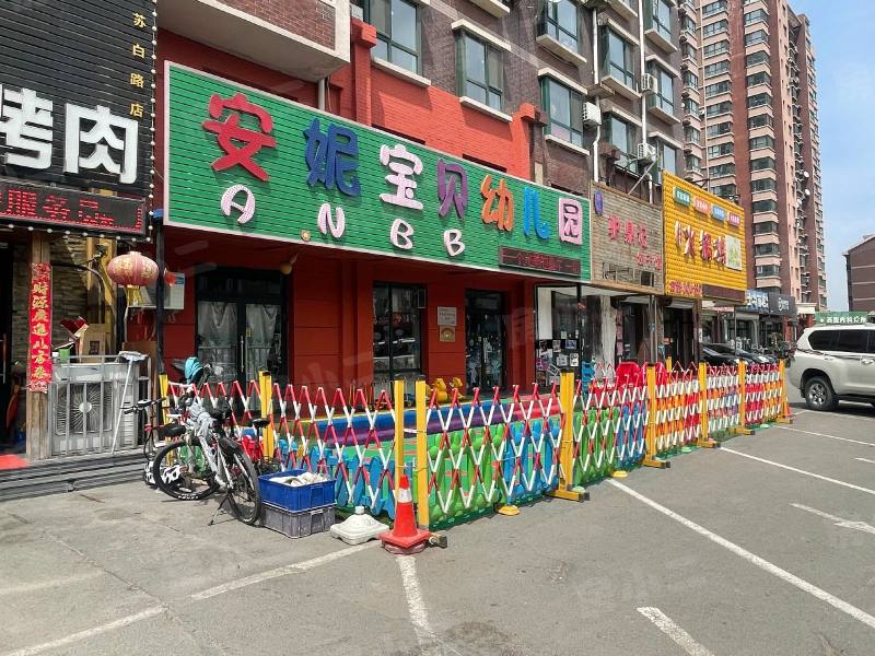 爱俪家园园区图片