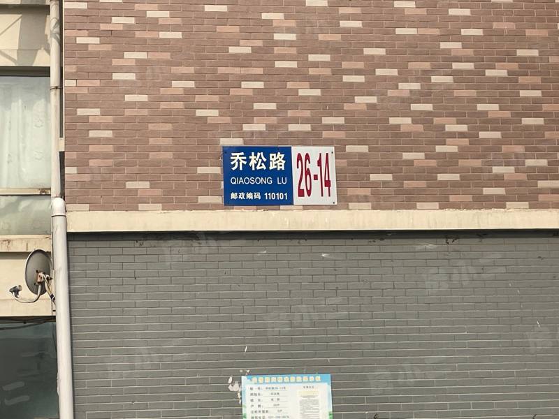 正大香格城园区图片