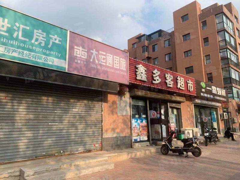 雷明雅阁园区图片