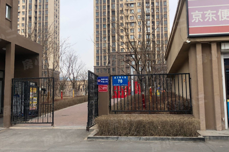 雅居乐花园摩卡