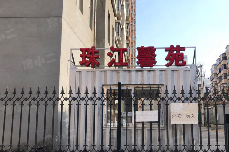 珠江馨苑园区图片