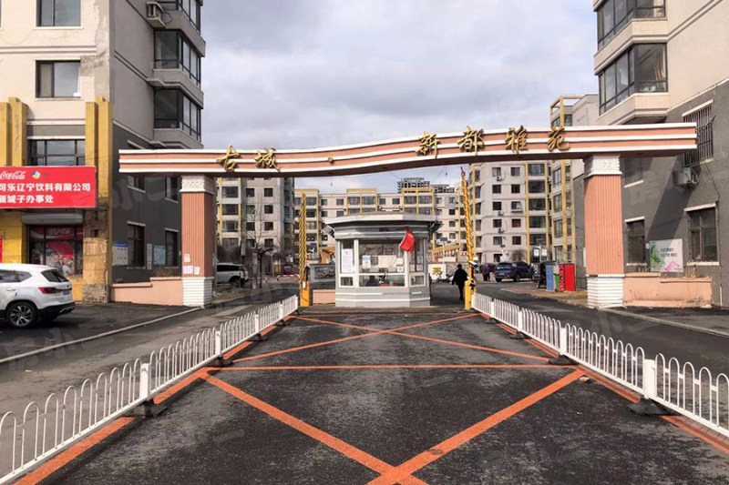 古城新都雅苑园区图片