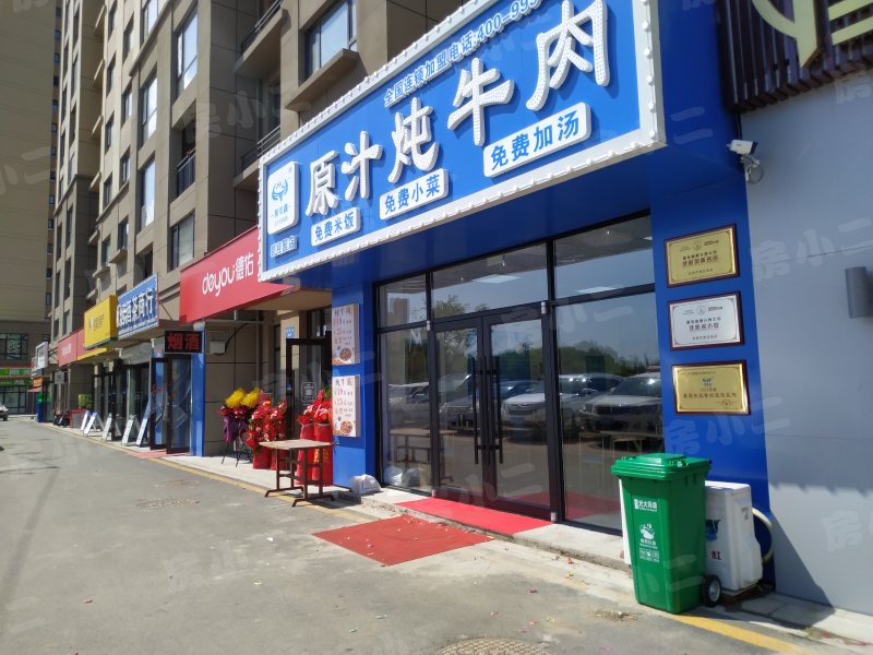 碧桂园太阳城园区图片