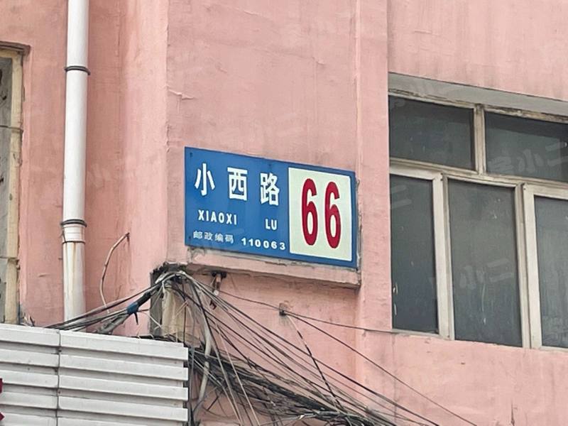 回民社区园区图片