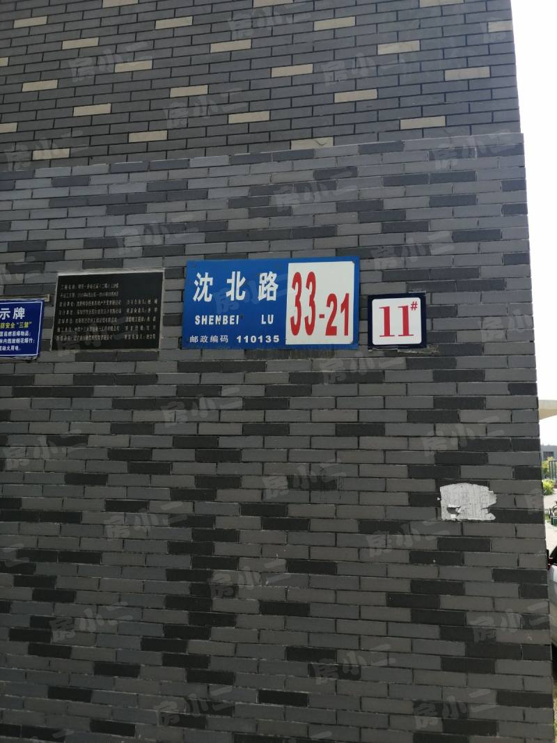 明华香峪兰溪2期园区图片