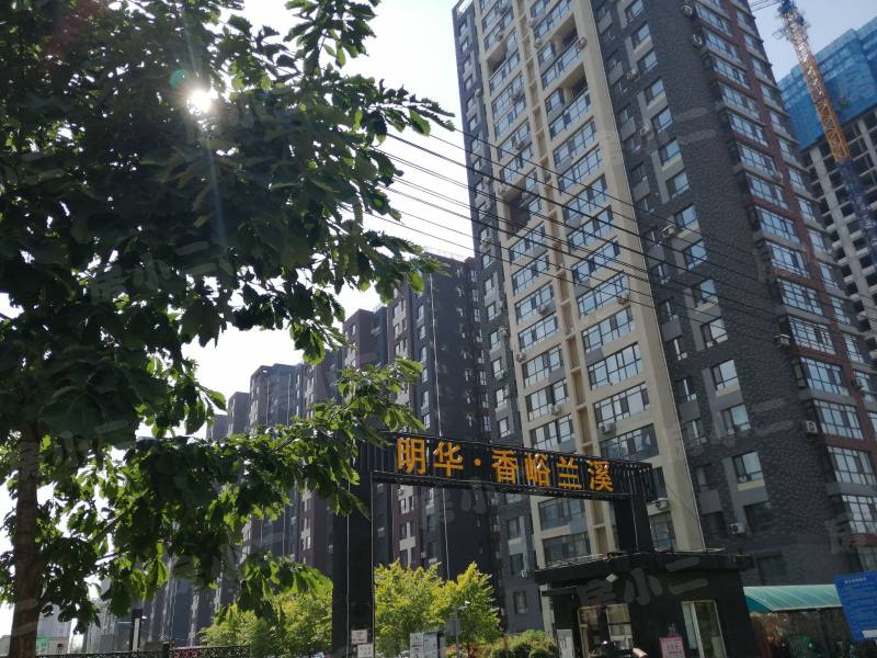 明华香峪兰溪2期园区图片